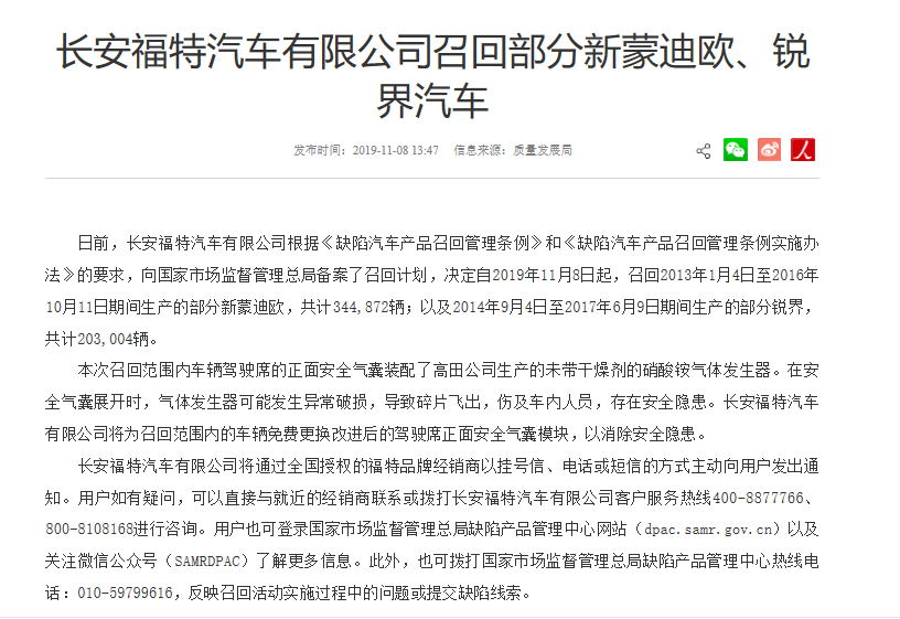 UC截图20191108201547.png