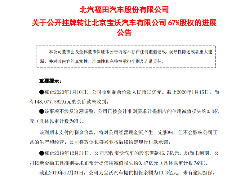 UCæªå¾20200117122028.png