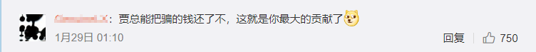 QQ浏览器截图20200202195151.png