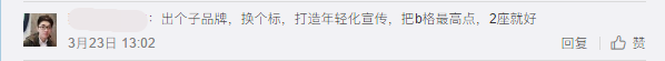 UC截图20200324150922.png