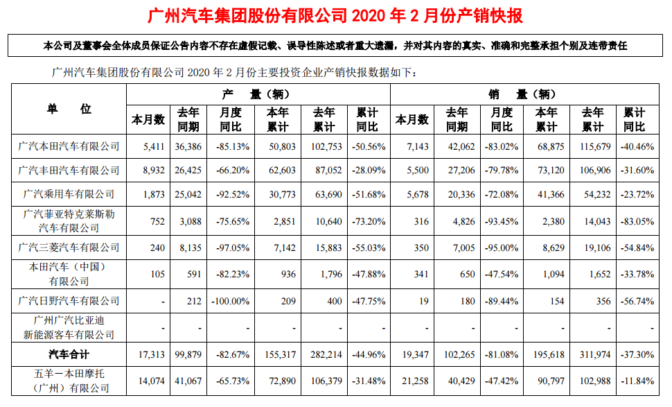 UC截图20200310134700.png