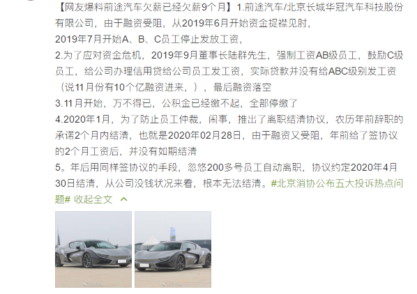 UC截图20200319134603.png