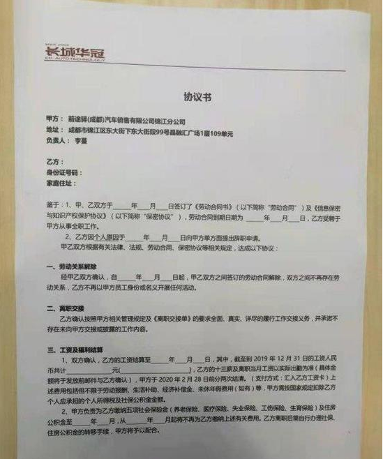 UC截图20200319144218.png