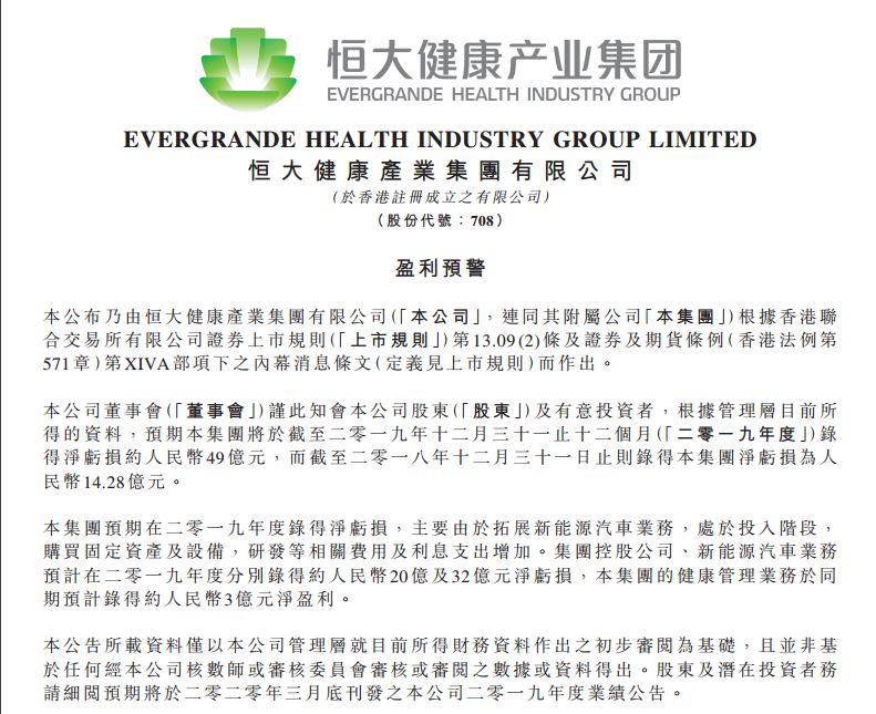 UC截图20200323122758.png
