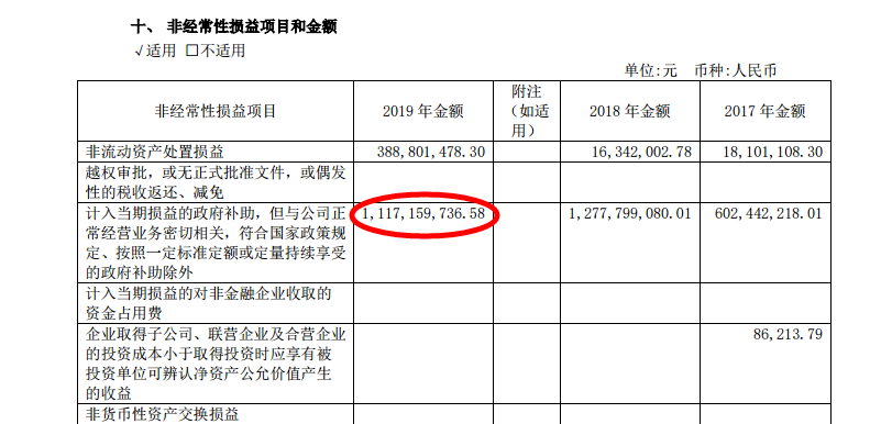 UC截图20200319230212.png