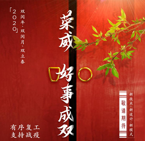 åçåä¸ä¹è·¯çå¼ç«¯ï¼è£å¨åçæå°æ¨åºæ°Logoæ&nbsp;·å¼