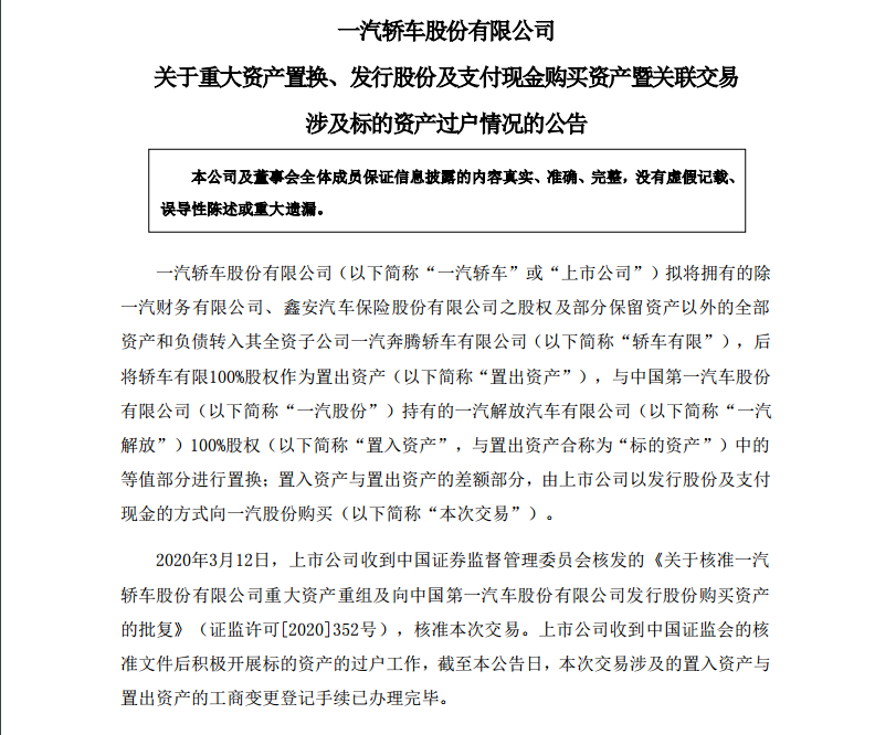 UC截图20200325231416.png