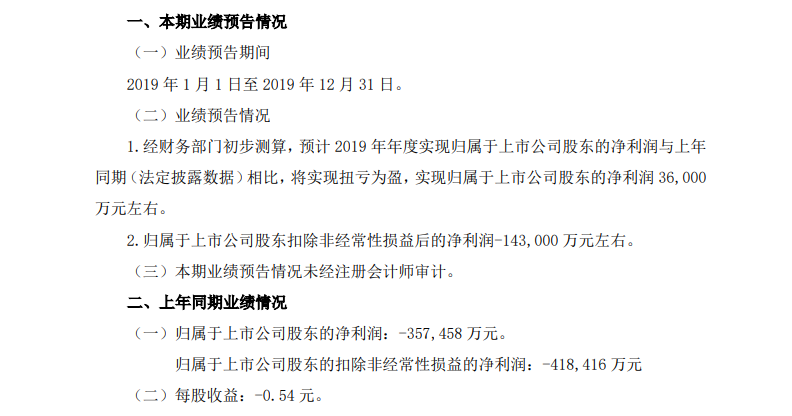 QQ浏览器截图20200126153730.png