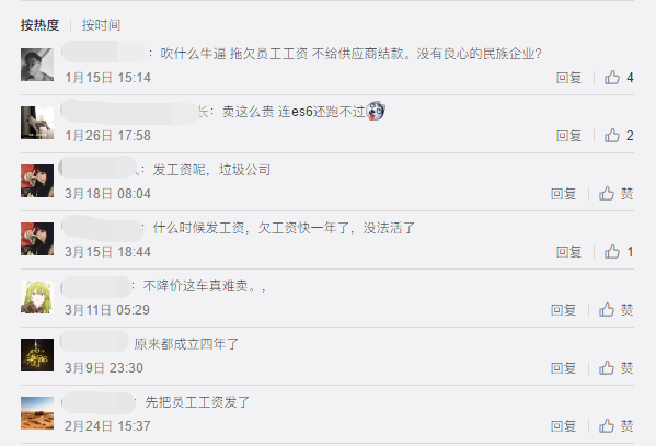 UC截图20200319140841.png