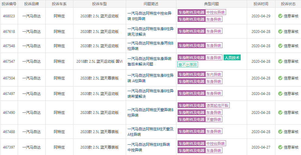 QQ浏览器截图20200430215309.png