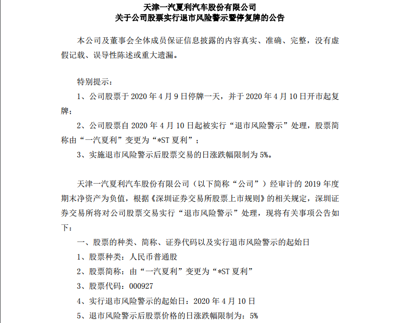 UC截图20200410145010.png