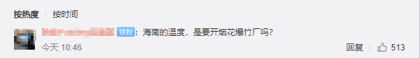 QQ浏览器截图20200521165539.png
