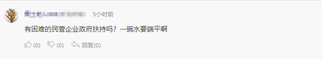 QQ浏览器截图20200512200759.png