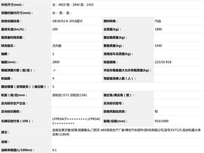 å¥è¾å¨æ°B70å®è½¦ é·ä¼¼å¯è¿ªæåCT4-å®ä»·ä¾¿å®ä¸å-å¾6