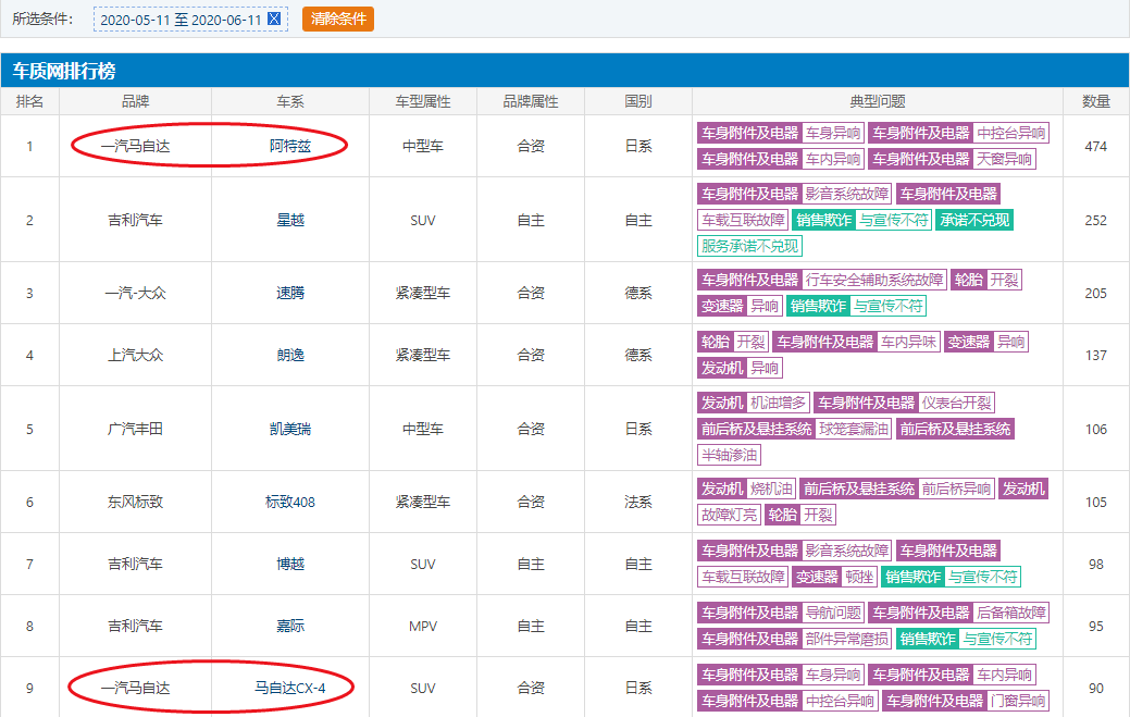 QQ浏览器截图20200612141219.png