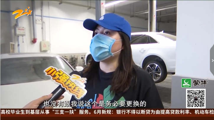 QQ浏览器截图20200602164534.png