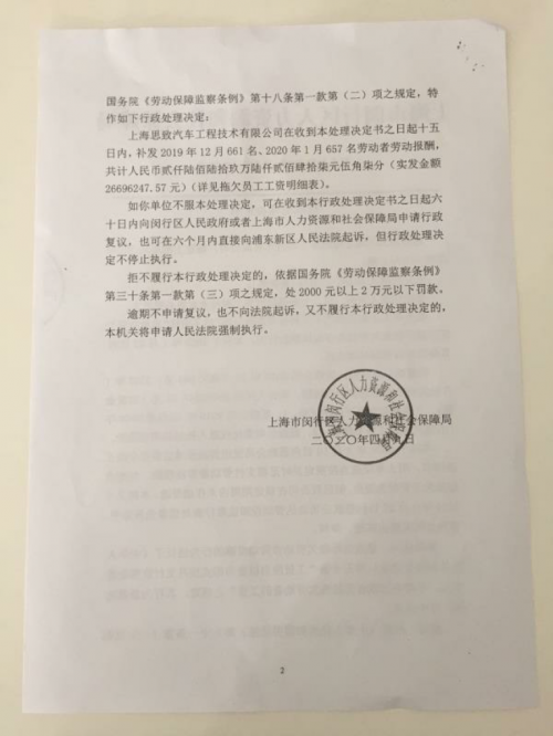äººäºåå¨ï¼æ°å¿åé è½¦ï¼åé¡,æ¬ èª