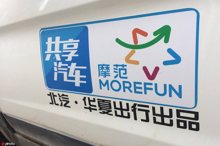 åå¤åºè¡ï¼æ©èåºè¡,åå¤åºè¡,æ©èåºè¡,ç½çº¦è½¦,åæ¶ç§èµ