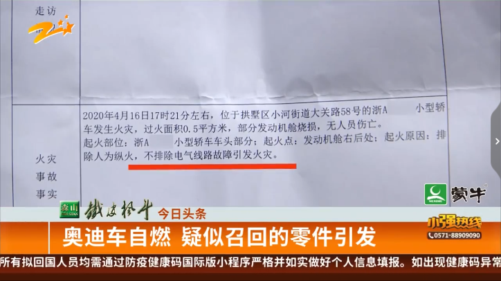QQ浏览器截图20200602164442.png