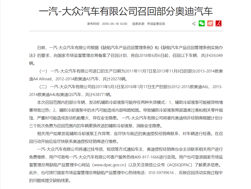 QQ浏览器截图20200602160903.png