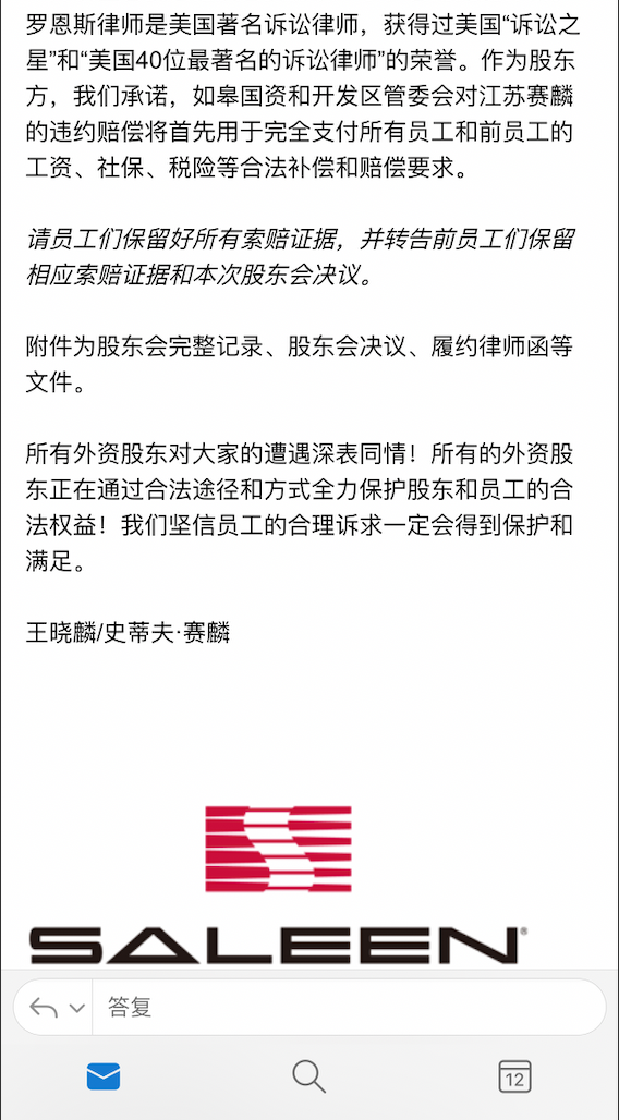 çæéºååä¿¡ï¼å°å¨é¦æ¸¯æèµ·ä»²è£ï¼è¿çº¦éç¨äºåå·¥è¡¥å¿