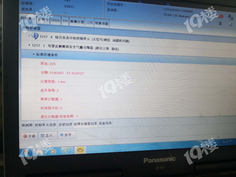 å¤§ä¼éè§è½¦ï¼å®å¨æ°åâæ²¡å®å¨âï¼è¯·å¤§è¾ä»¬åç¥ææä¹åï¼