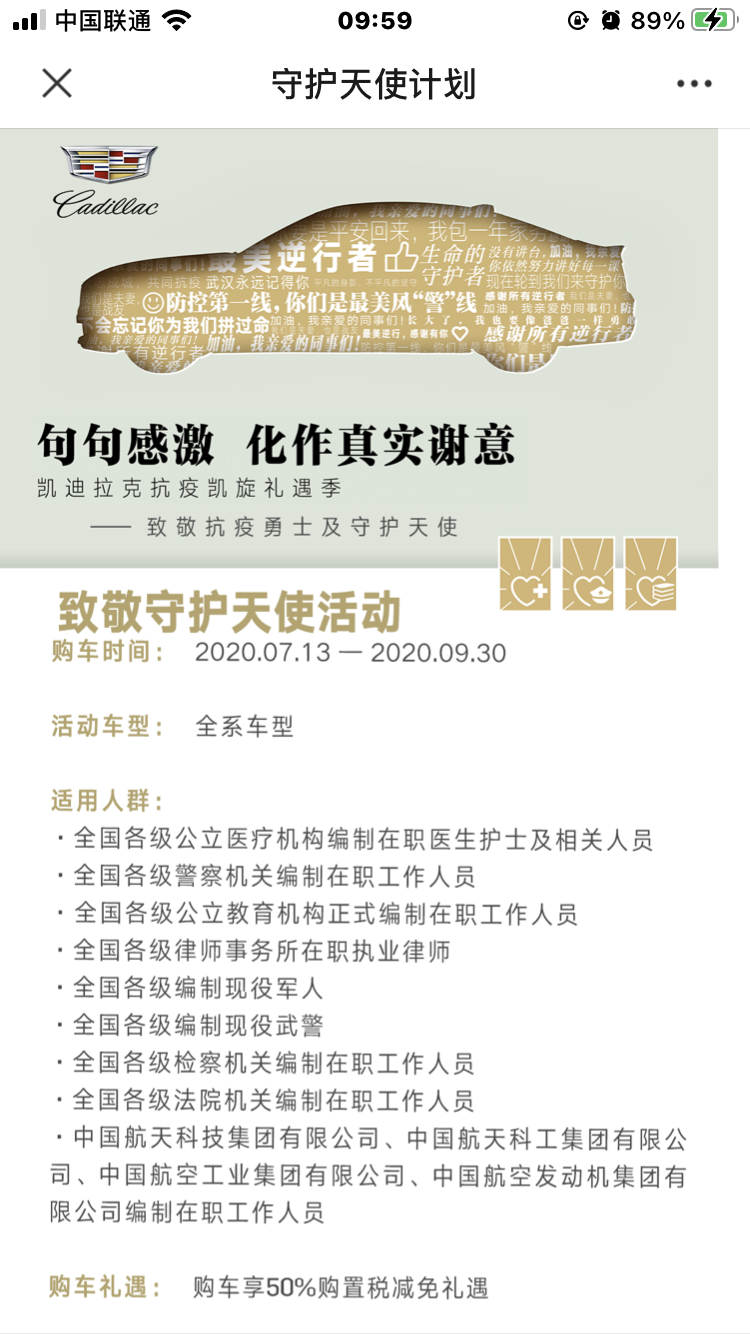 微信图片_20200919100006.png