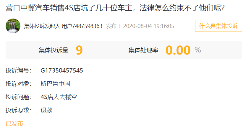 QQ浏览器截图20200905101028.png