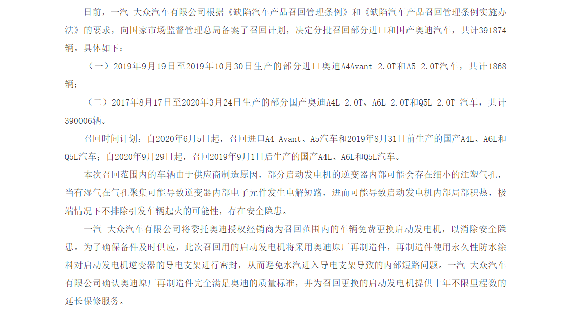 Snipaste_2020-11-22_14-46-55.png