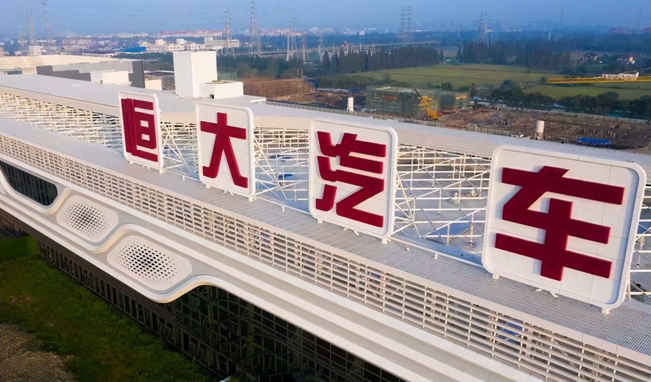 恒大汽车营收超154亿，许家印靠什么来充值梦想？