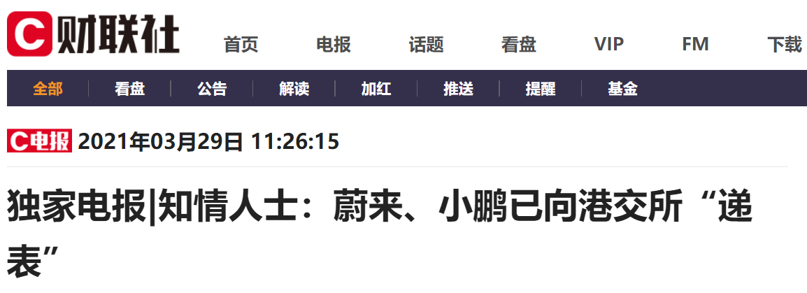 Snipaste_2021-03-29_16-38-53.png
