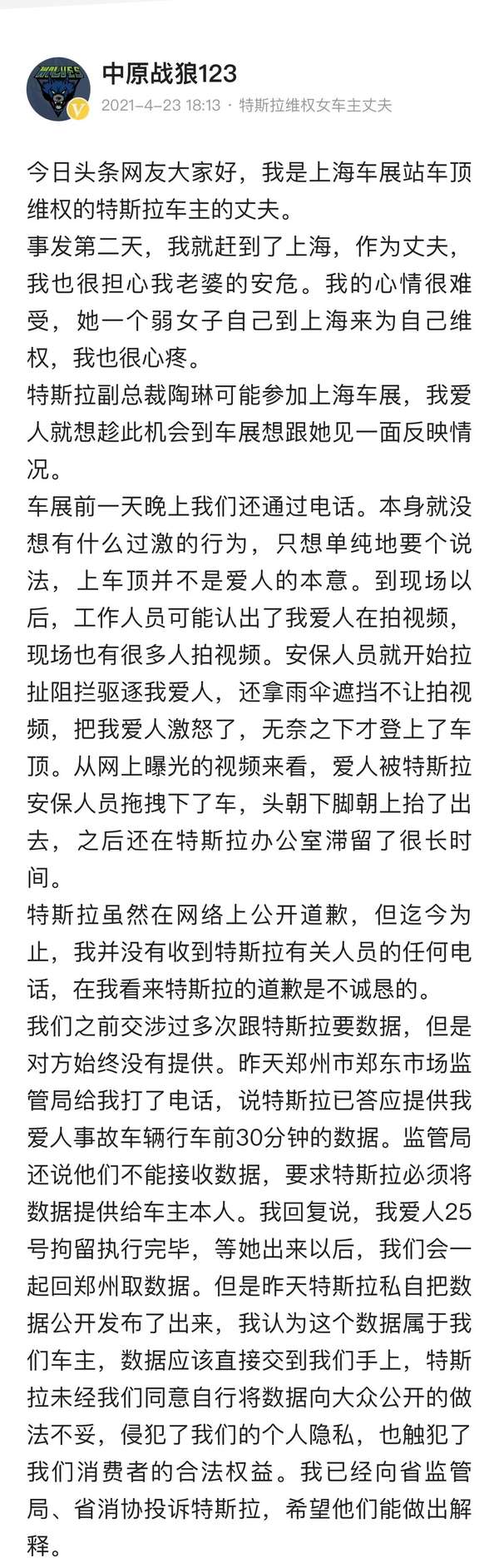 微信图片_20210424092728.jpg