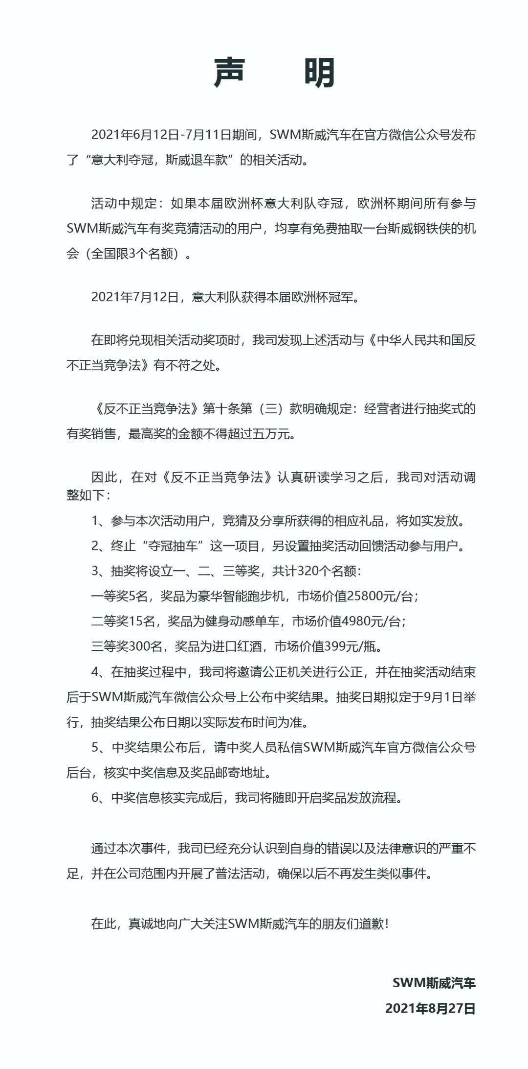 微信图片_20210828120812.jpg