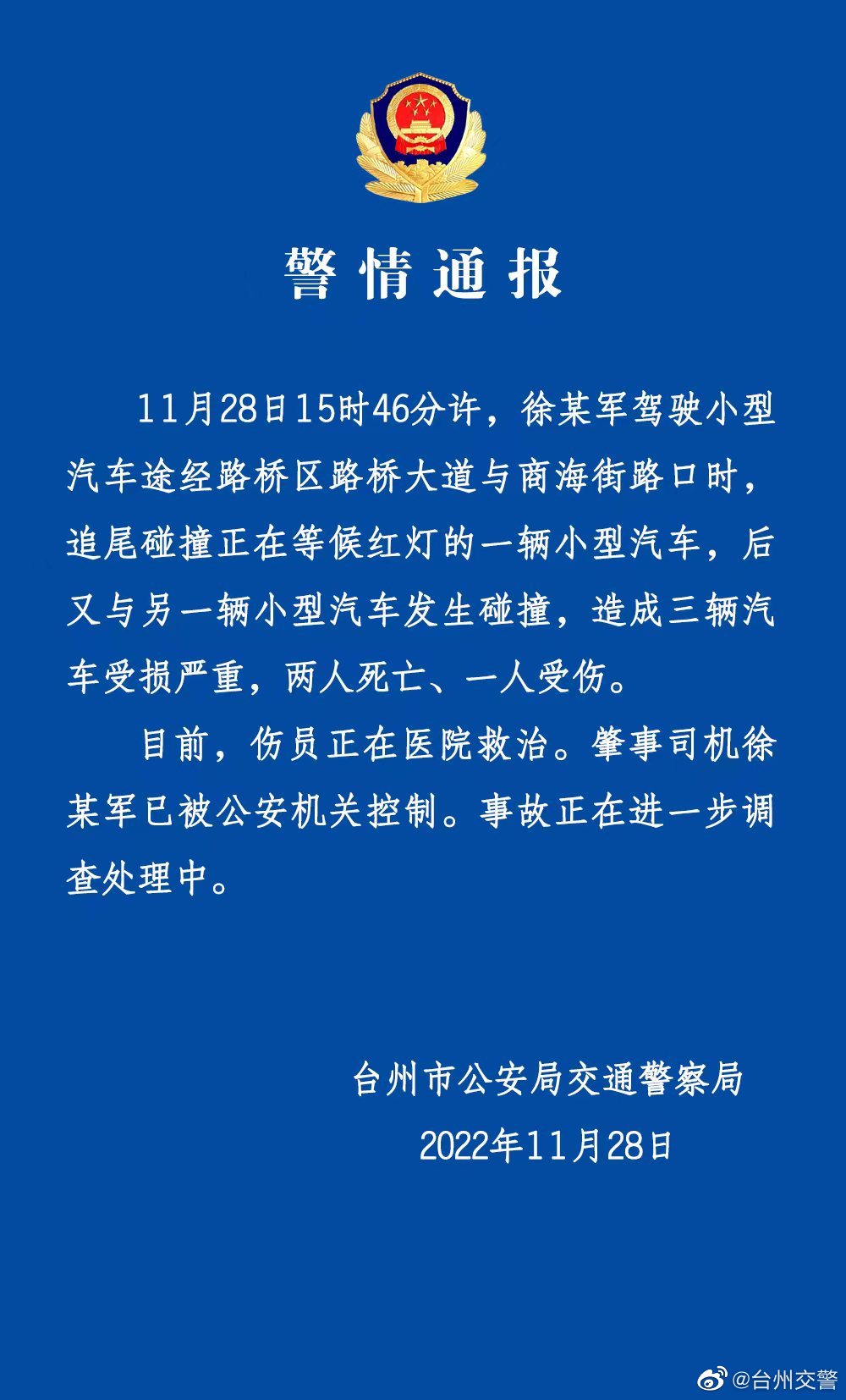 a08ebc70gy1h8l5irj5xuj20rs19yjvm