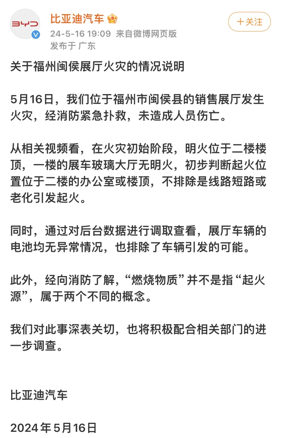 å¾ç