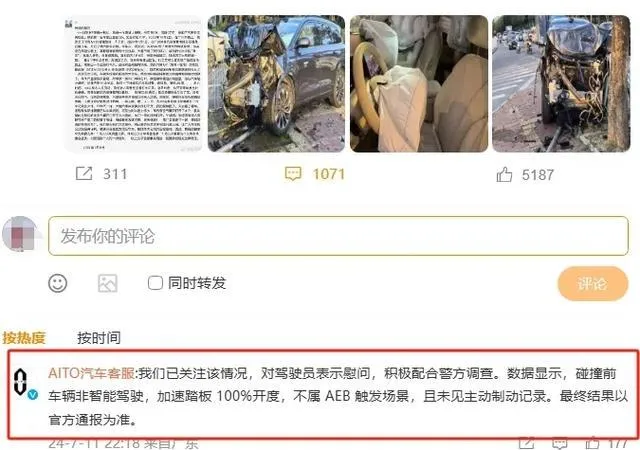 å¾ç