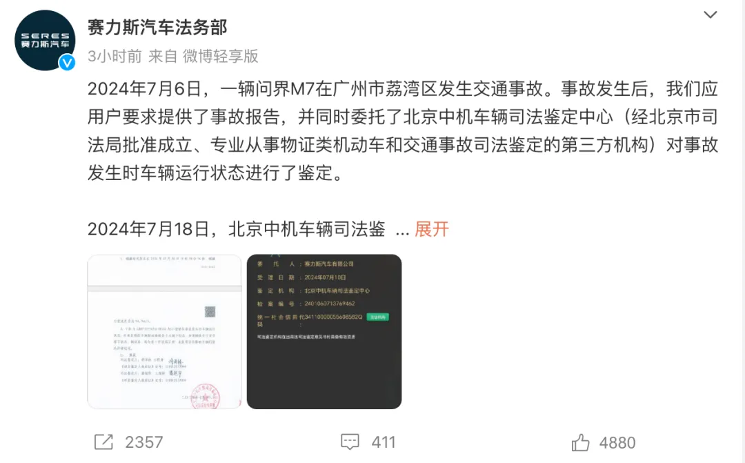 å¾ç