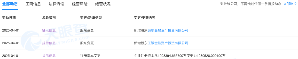 WeChatefd4683588cb458fba83ef09833ecbfe.png