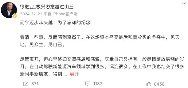 WeChat9fb80a684f531fa4a840c810f779cd57.png