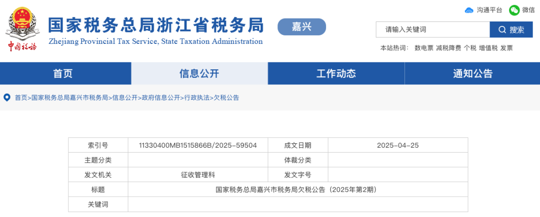 WeChat214156af945ac9d89ab64371fc4c2a19
