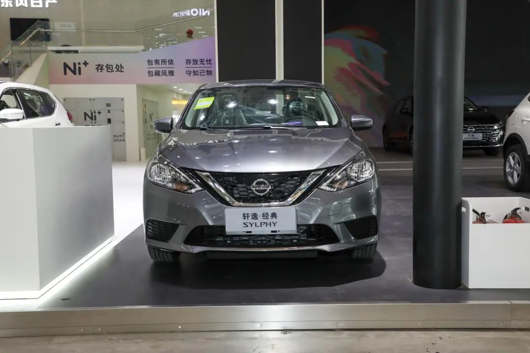 å¾ç
