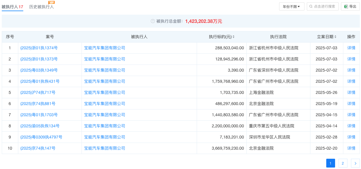 WeChat76670c235cc0a156fb19e44d73af8a3d.png