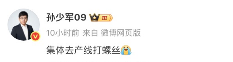 屏幕快照 2025-09-17 下午12.28.43.png